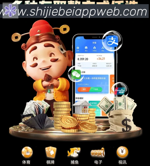 2026世界杯APP下载全站App 2026世界杯APP下载全站App